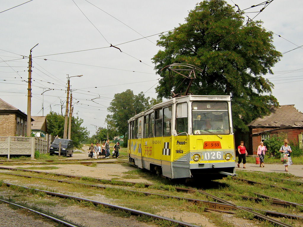 Енакиево, 71-605 (КТМ-5М3) № 026