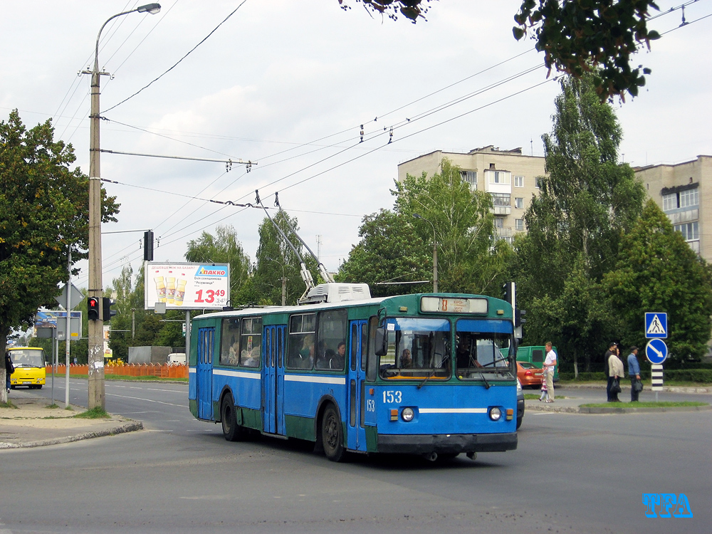 Луцк, ЗиУ-682В [В00] № 153