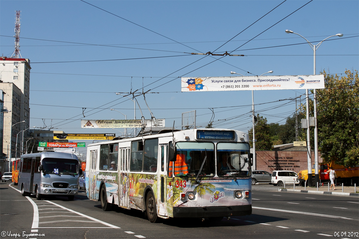 Krasnodar, ZiU-682V-012 [V0A] Br. 343