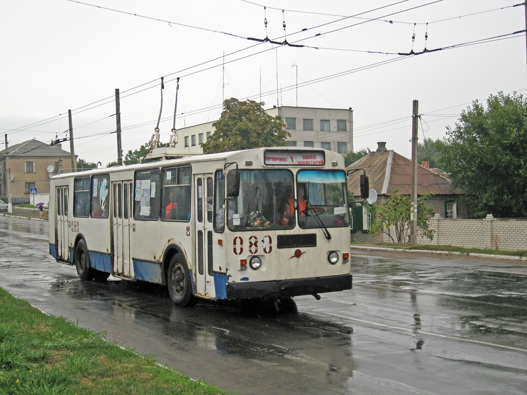 Лисичанск, ЗиУ-682Г-016 (018) № 080