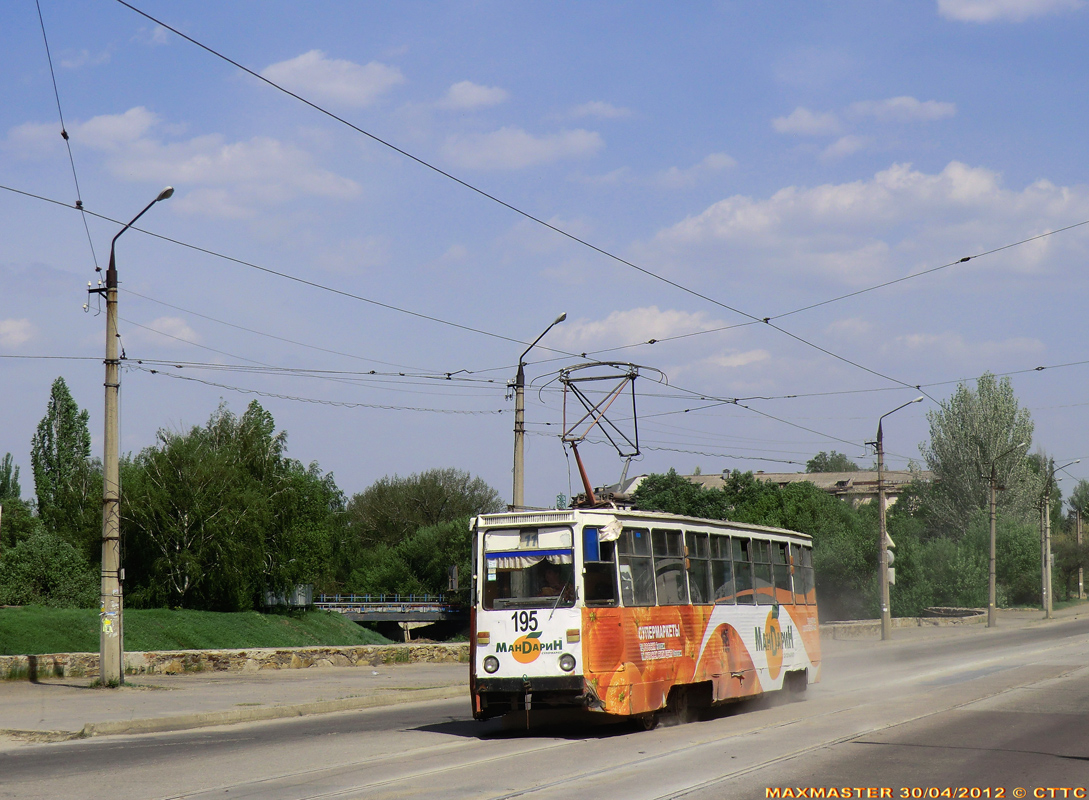 Луганск, 71-605 (КТМ-5М3) № 195