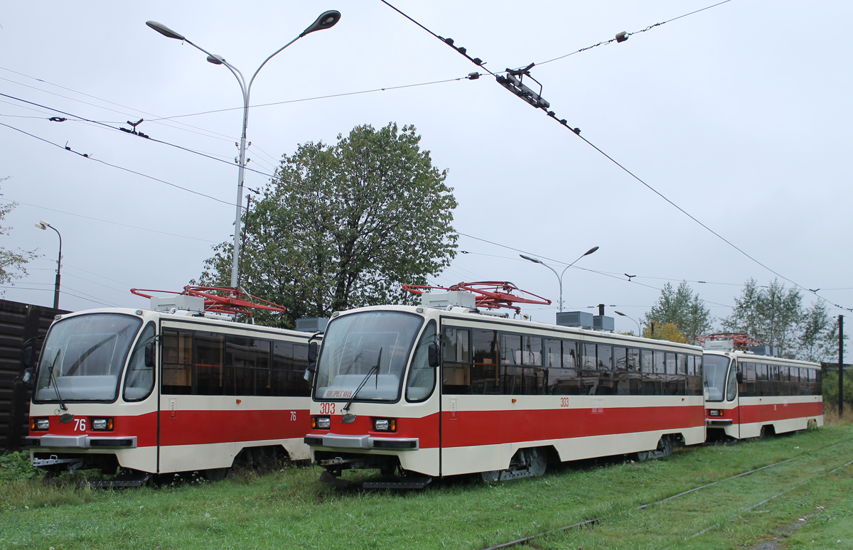 Нижний Тагил, 71-405 № 303