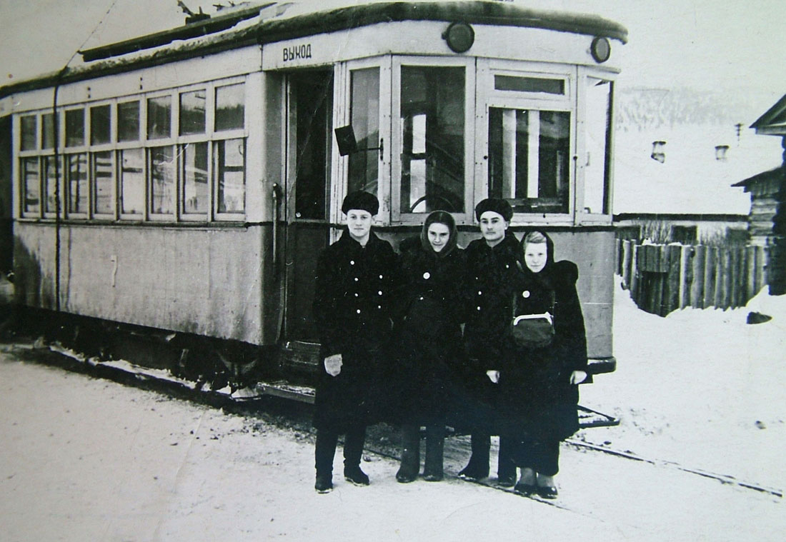 Златоуст, Х № 7; Работники электротранспорта; Златоуст — Старые фотографии (до 1991 г.)