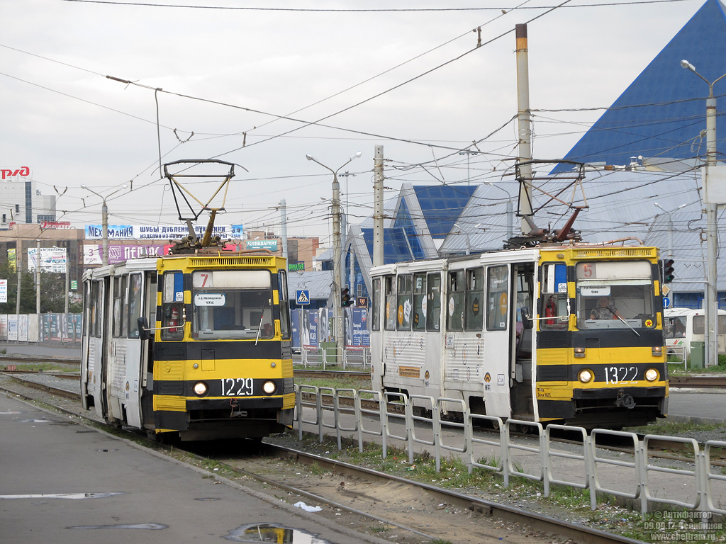 Chelyabinsk, 71-605 (KTM-5M3) Br. 1229; Chelyabinsk, 71-605 (KTM-5M3) Br. 1322