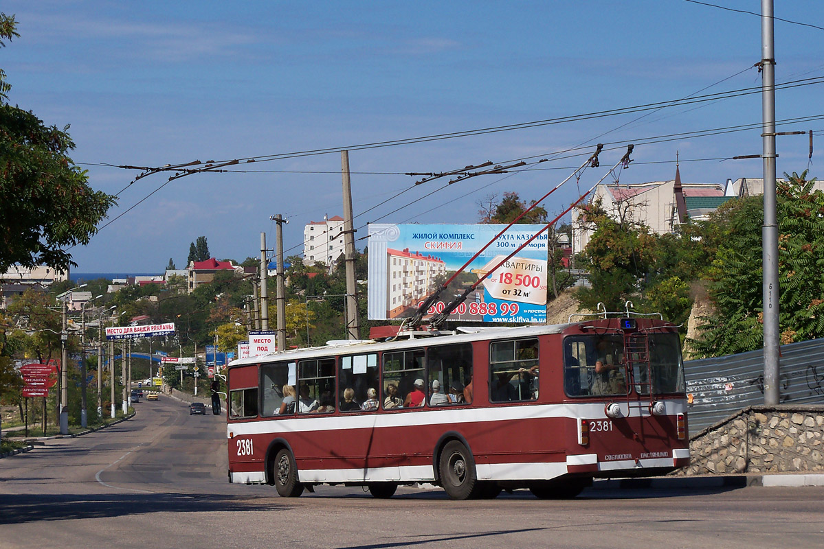 Севастополь, ЗиУ-682Г [Г00] № 2381