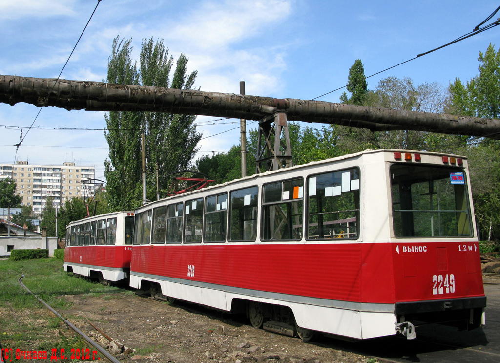 Саратов, 71-605 (КТМ-5М3) № 2249