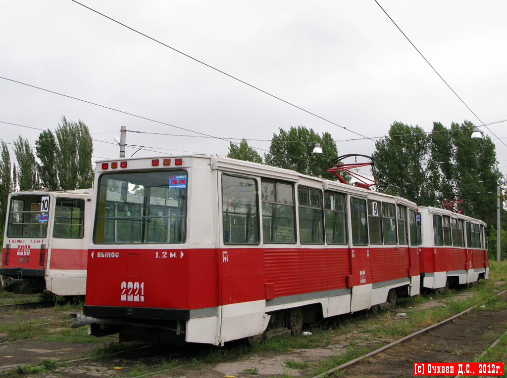 Саратов, 71-605 (КТМ-5М3) № 2221