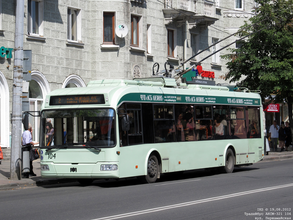 Могилёв, БКМ 32102 № 104