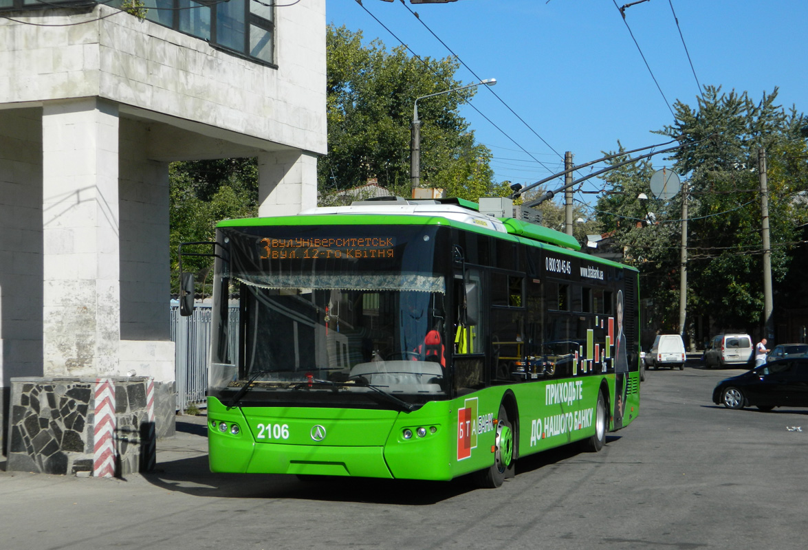 Харьков, ЛАЗ E183A1 № 2106