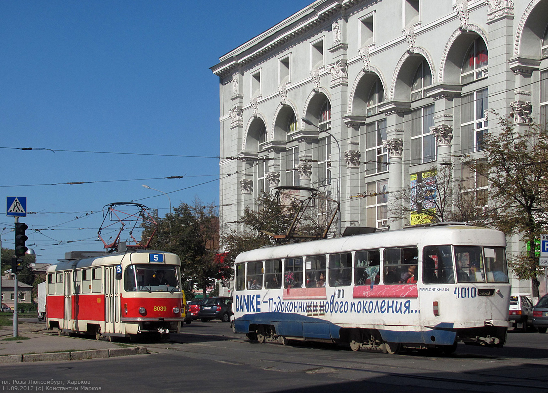 Харьков, Tatra T3M № 8039; Харьков, Tatra T3SU № 4010