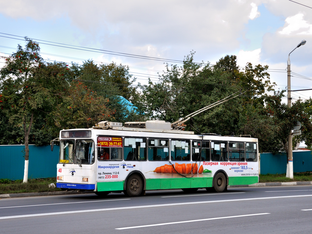 Tula, VMZ-5298-20 № 40