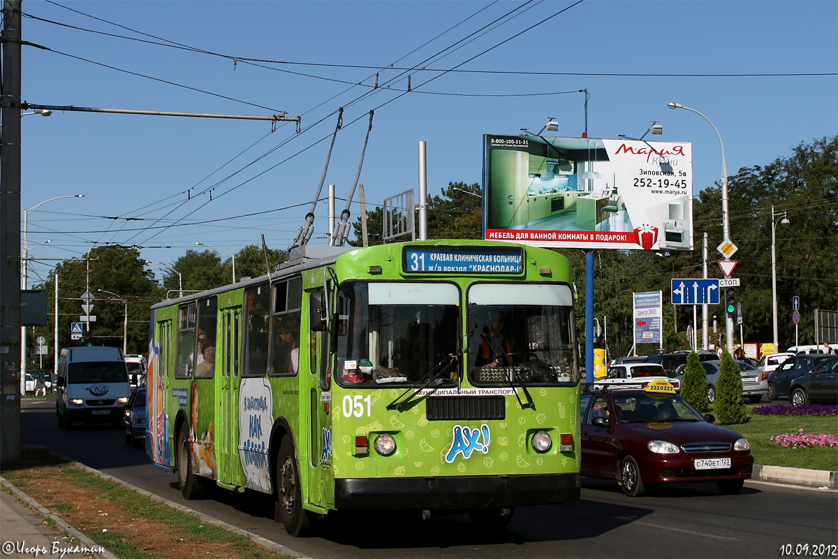 Krasnodar, ZiU-682G-016 (012) № 051