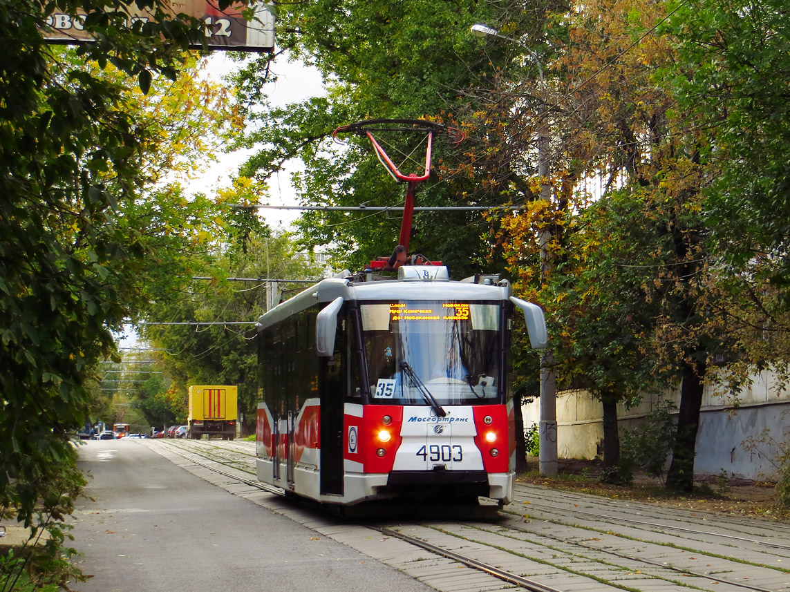 Москва, 71-153.3 (ЛМ-2008) № 4903