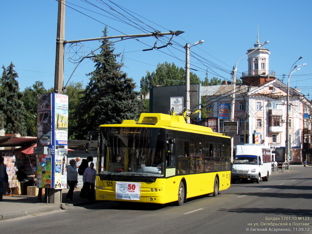 Полтава, Богдан Т70110 № 125