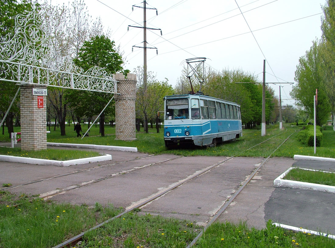 Константиновка, 71-605 (КТМ-5М3) № 002