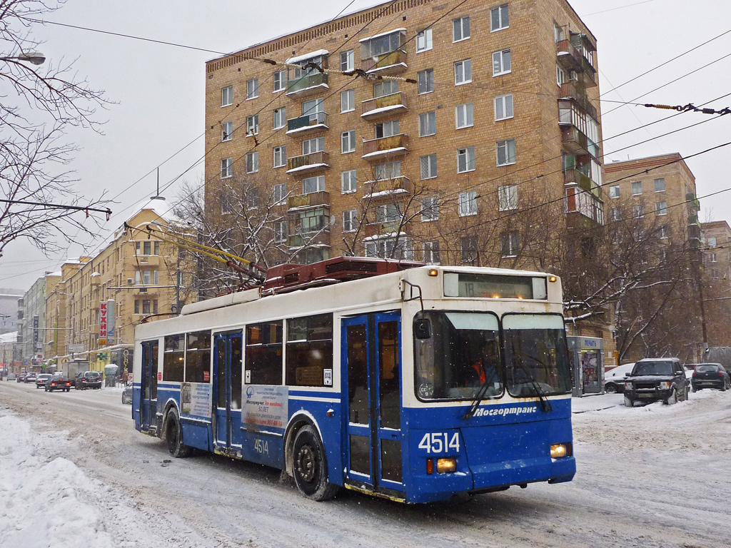 Москва, Тролза-5275.05 «Оптима» № 4514