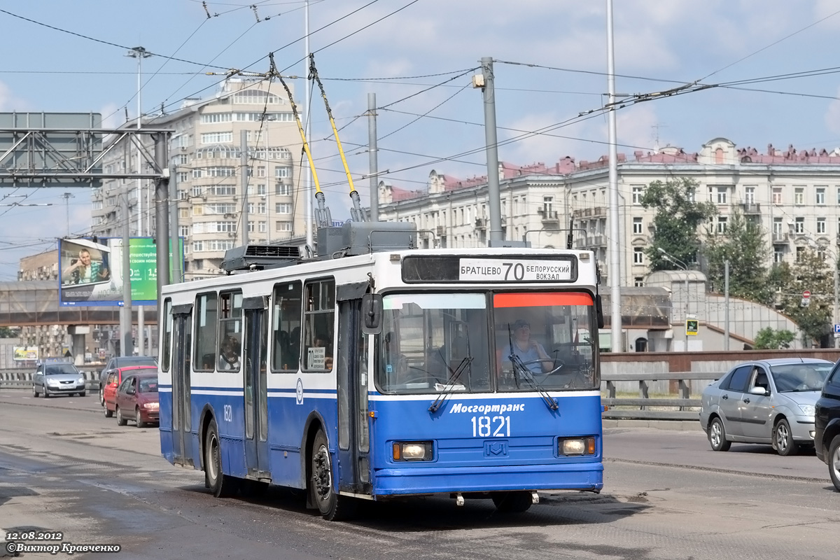 Москва, БКМ 20101 № 1821