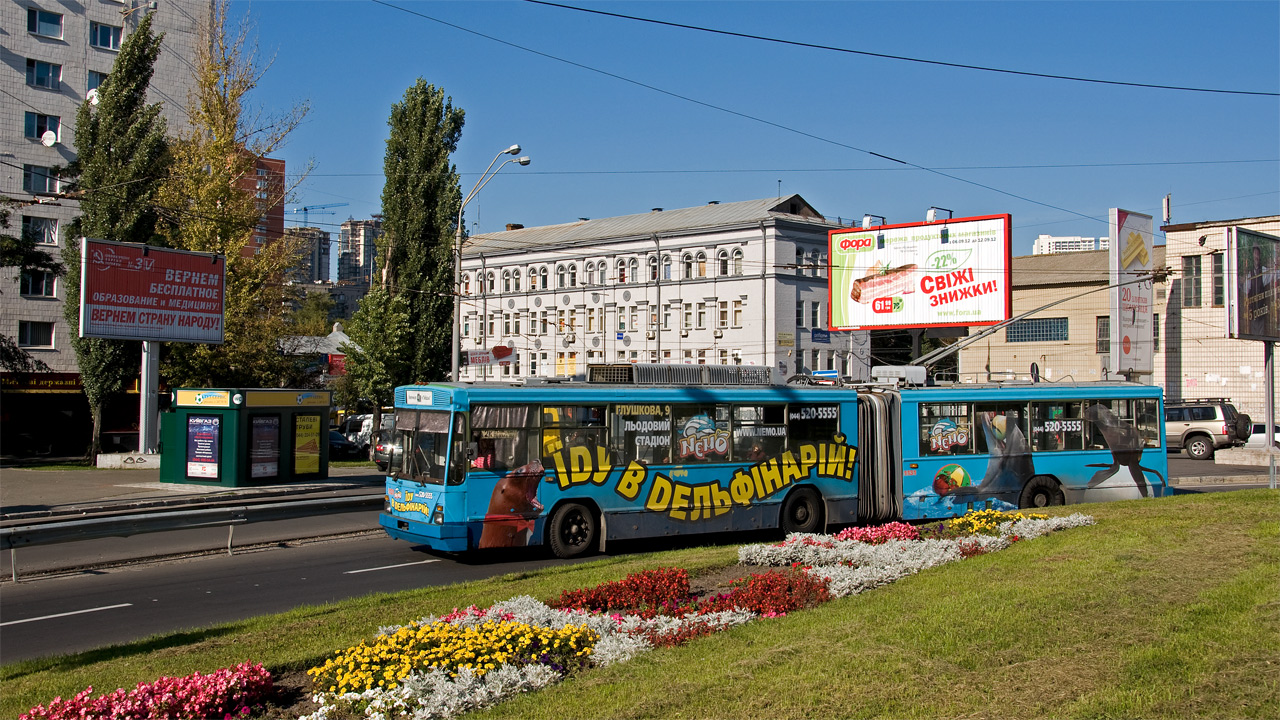 Киев, Киев-12.03 № 1131