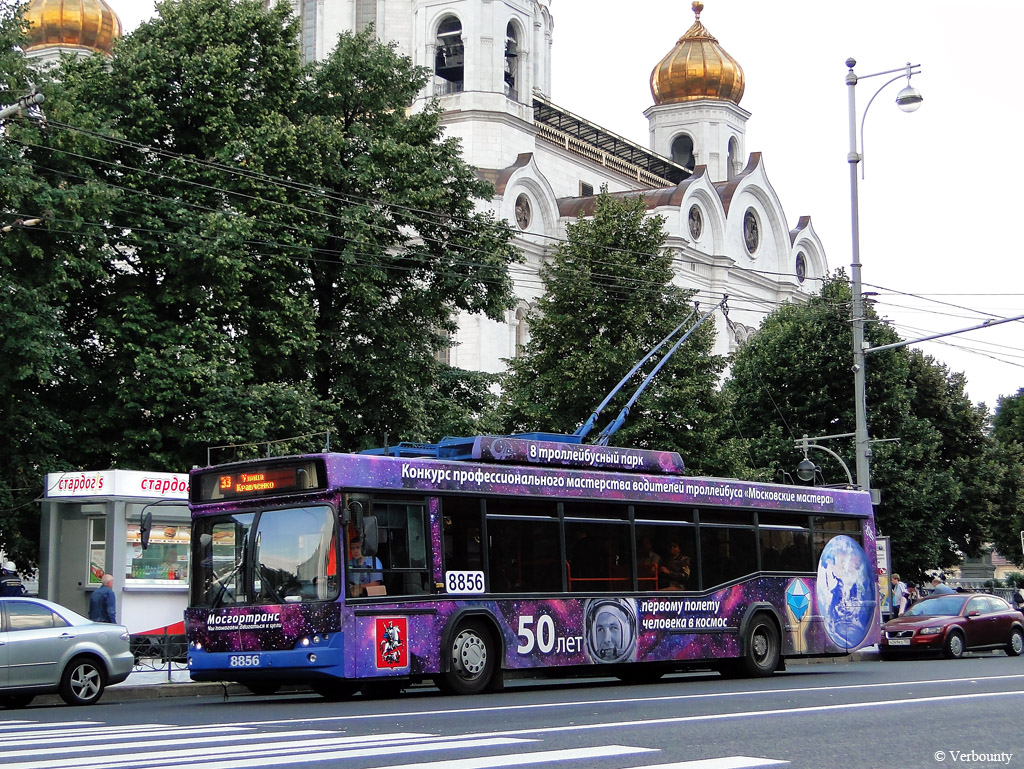 Москва, СВАРЗ-МАЗ-6235.00 № 8856