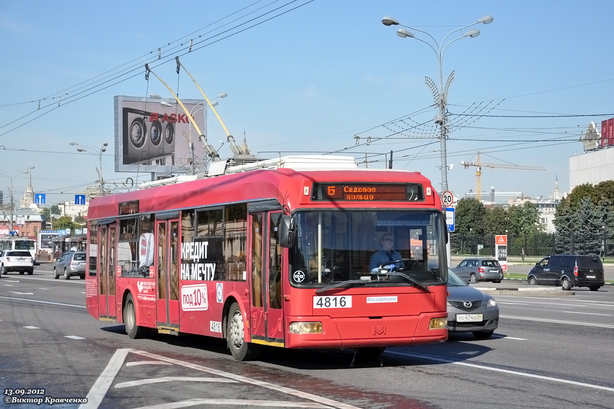 Москва, БКМ 321 № 4816