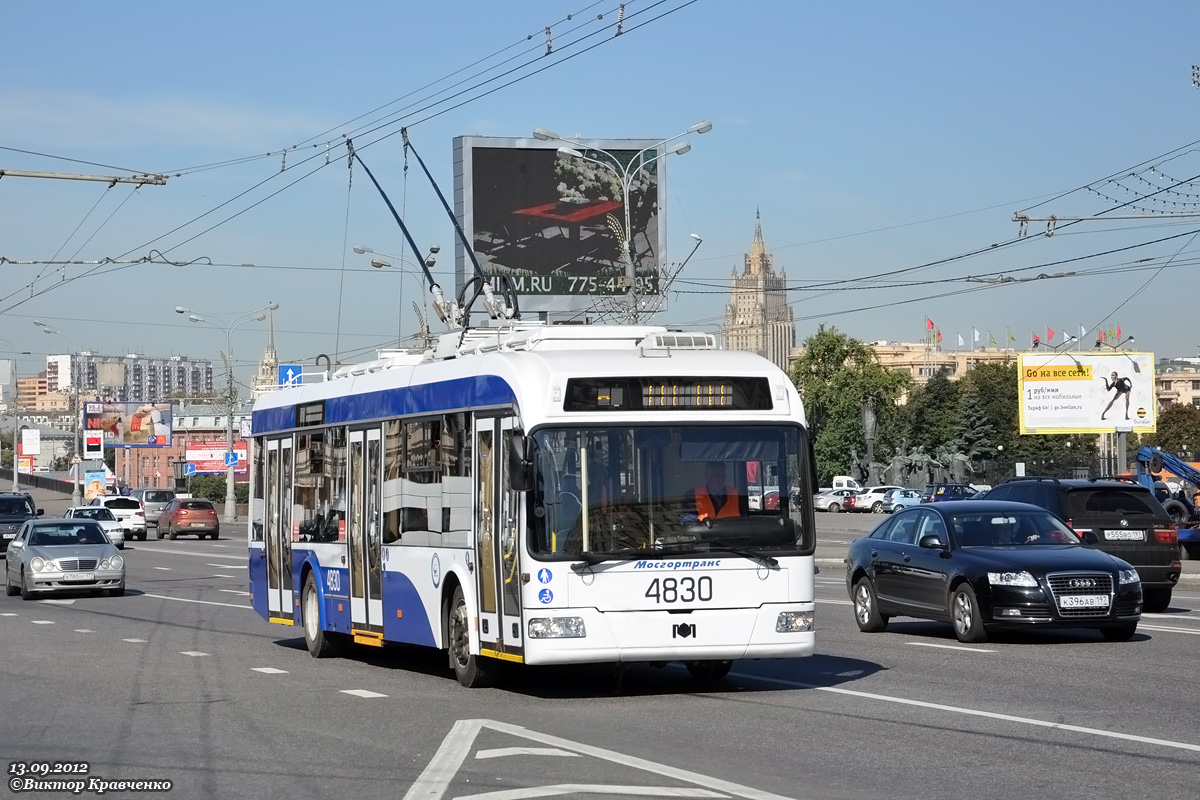 Москва, БКМ 321 № 4830
