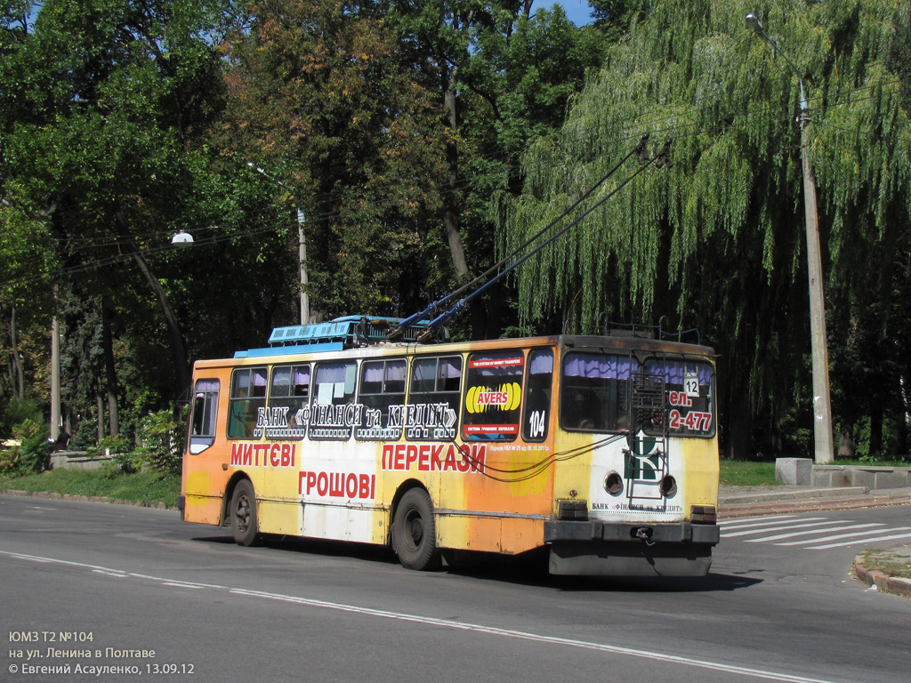 Полтава, ЮМЗ Т2 № 104