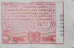 391 КБ