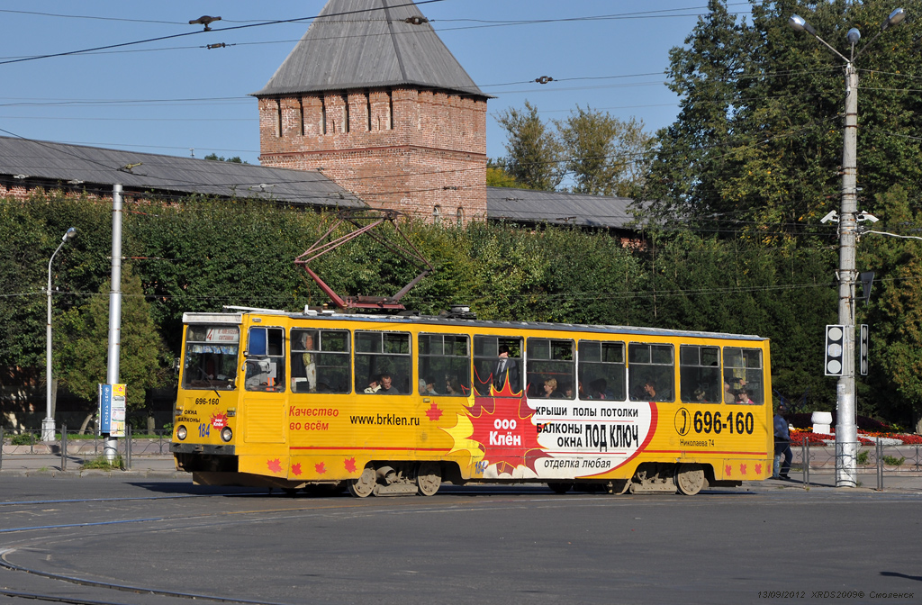 Смоленск, 71-605 (КТМ-5М3) № 184