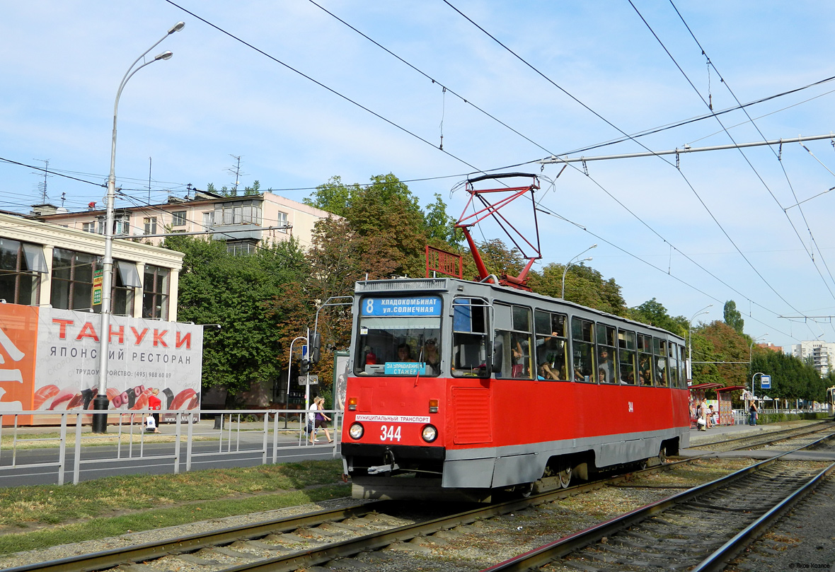 Krasnodar, 71-605U № 344