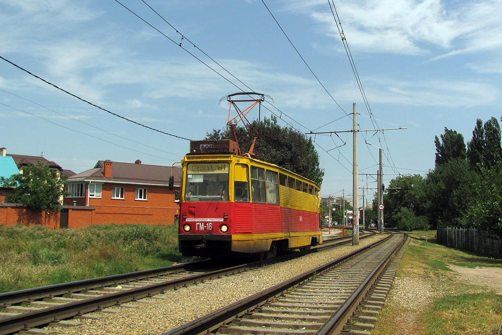 Краснодар, 71-605У № ГМ-16