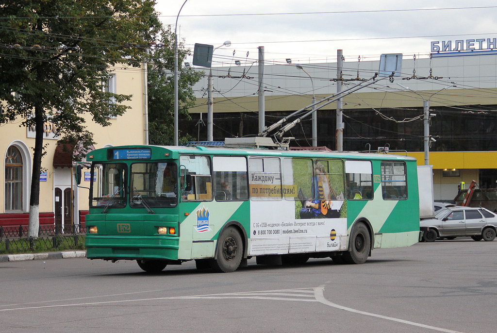 Ярославль, ЗиУ-682Г [Г00] № 152