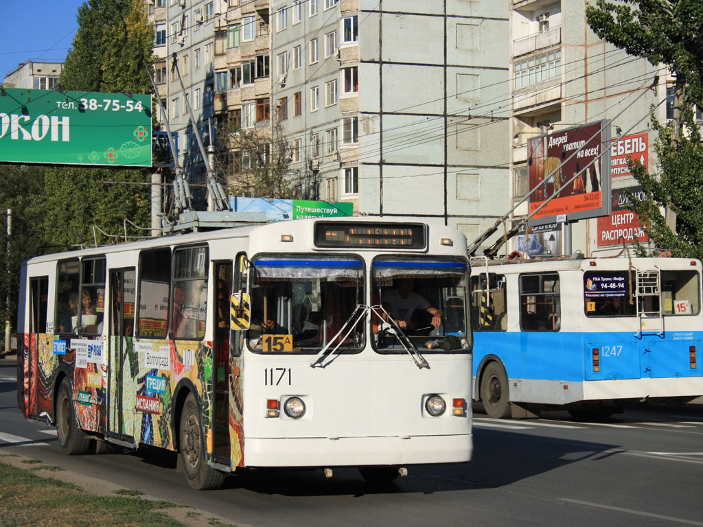 Волгоград, ЗиУ-682В-012 [В0А] № 1171