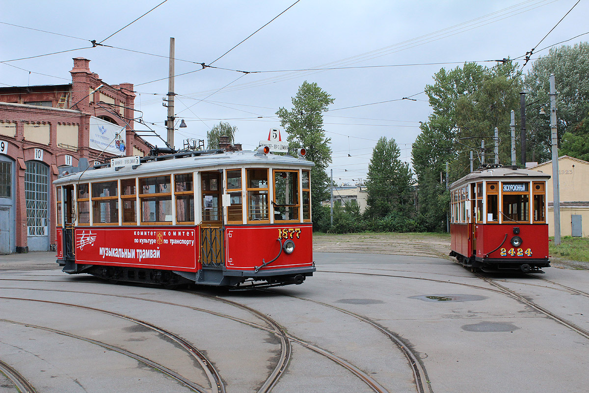 Санкт-Петербург, МС-1 № 1877; Санкт-Петербург, МС-4 № 2424 Санкт-Петербург, МС-1 № 1877; Санкт-Петербург, МС-4 № 2424