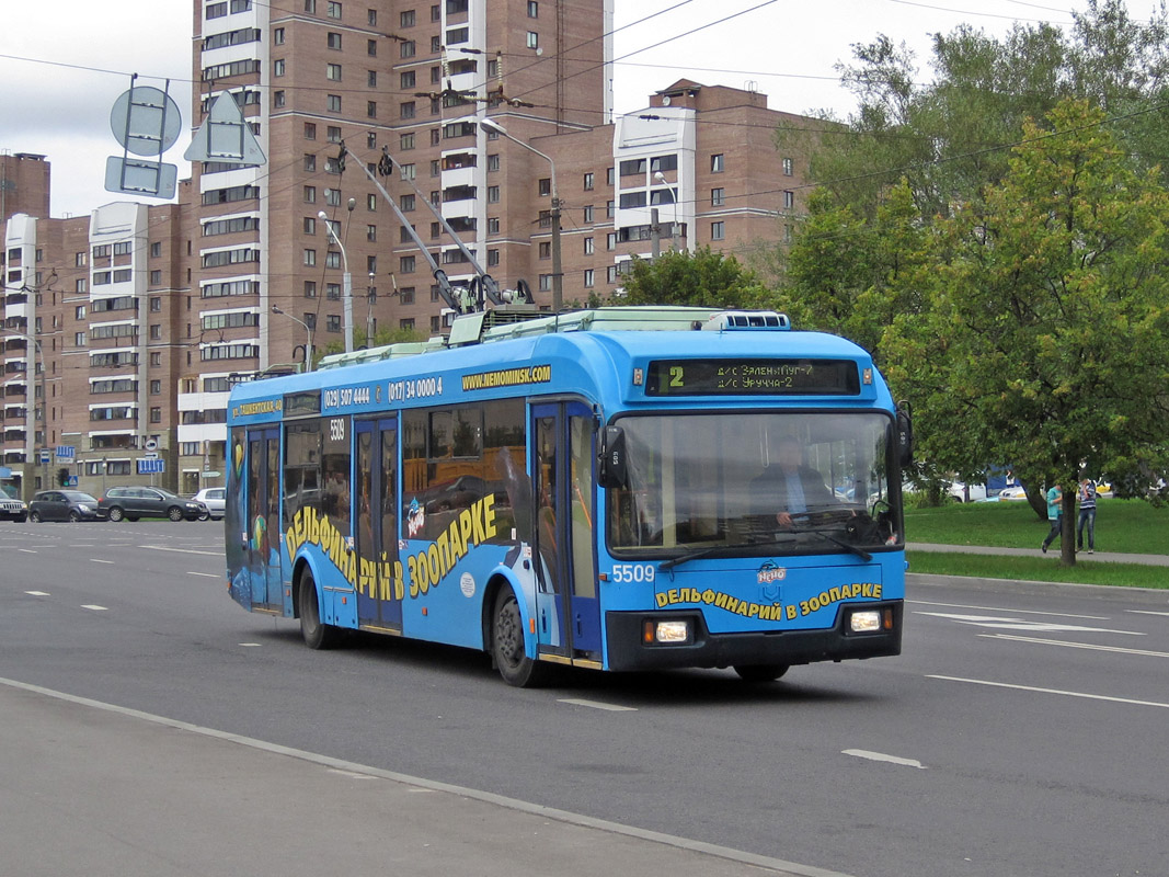明斯克, BKM 321 # 5509