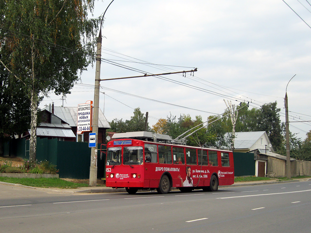 Иваново, ЗиУ-682 КР Иваново № 453