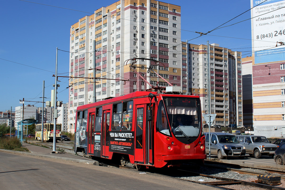 Казань, 71-134АЭ (ЛМ-99АЭ) № 1105