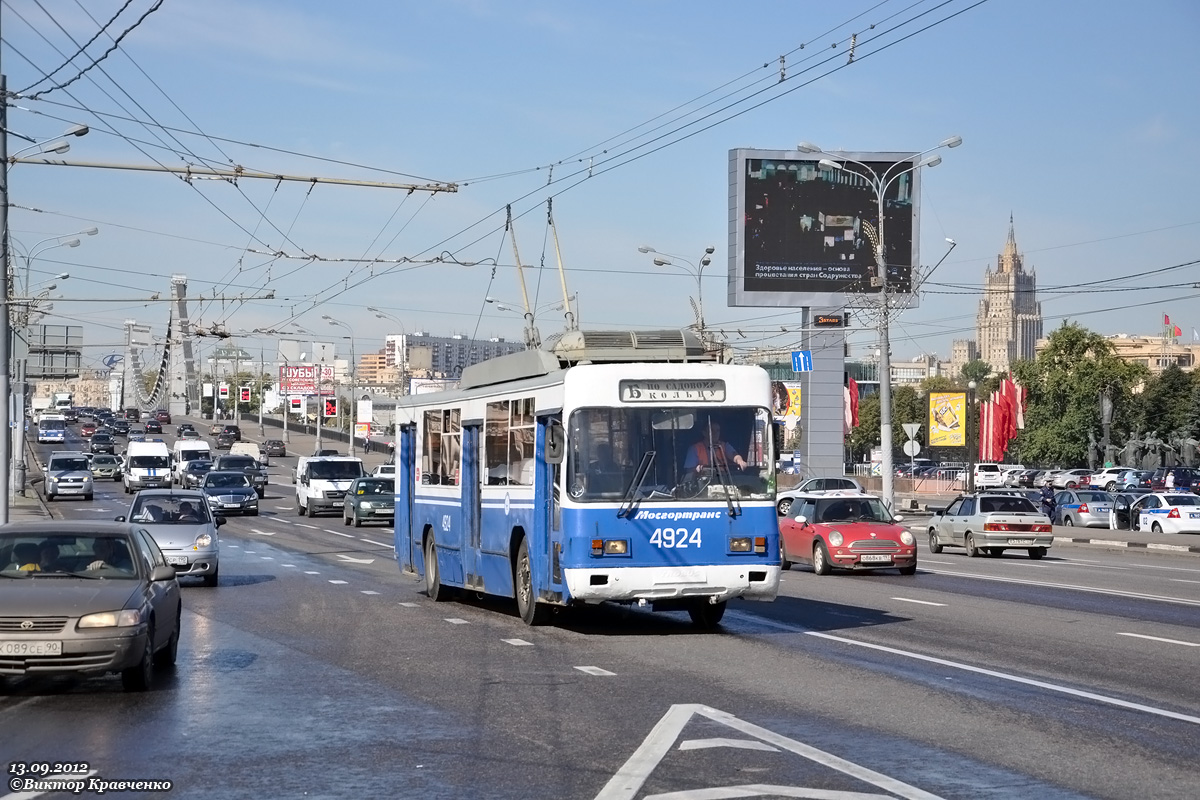 Moscow, BTZ-52761R # 4924