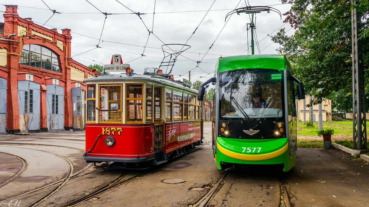 Szentpétervár, LM-68M2 (mod. SPb GET) — 7577; Szentpétervár, MS-1 — 1877