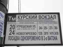 299 KB