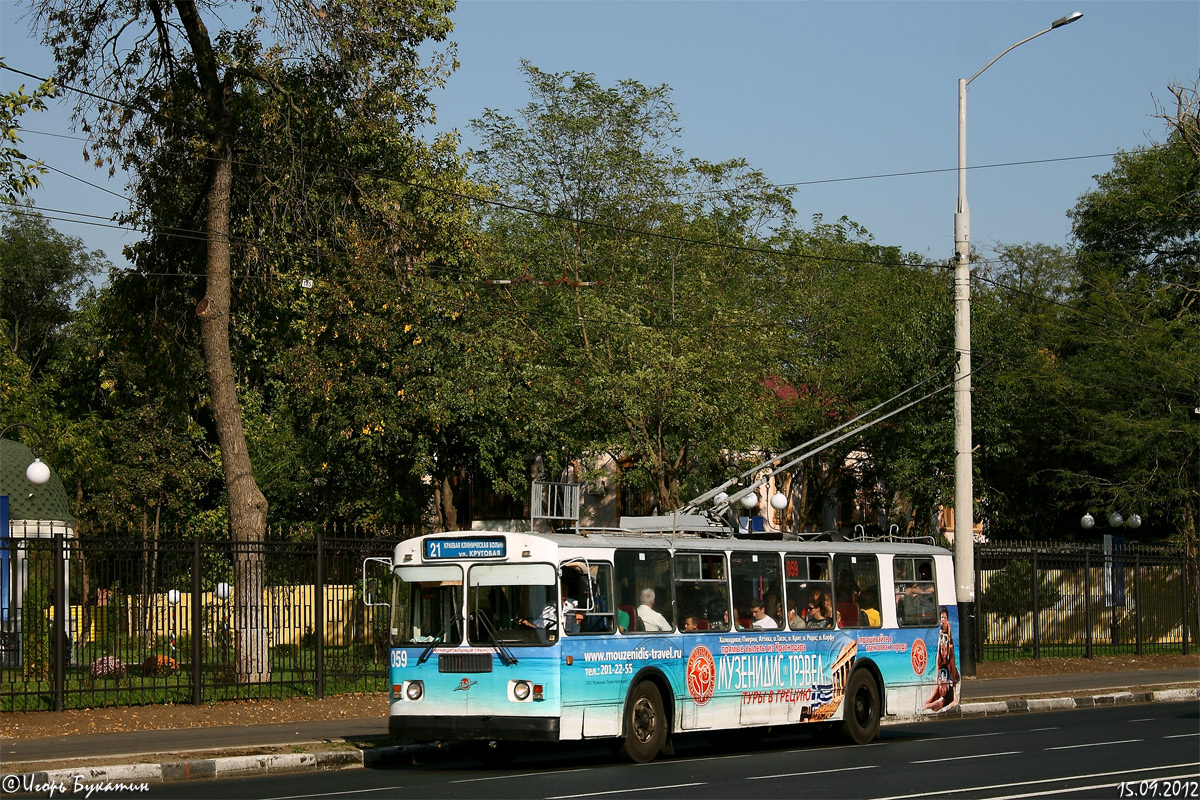 Краснодар, ЗиУ-682Г-016 (012) № 059