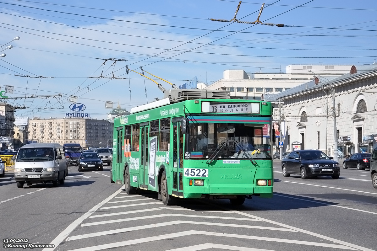 Москва, Тролза-5275.05 «Оптима» № 4522