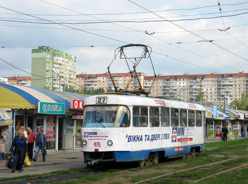 Харьков, Tatra T3SU № 475