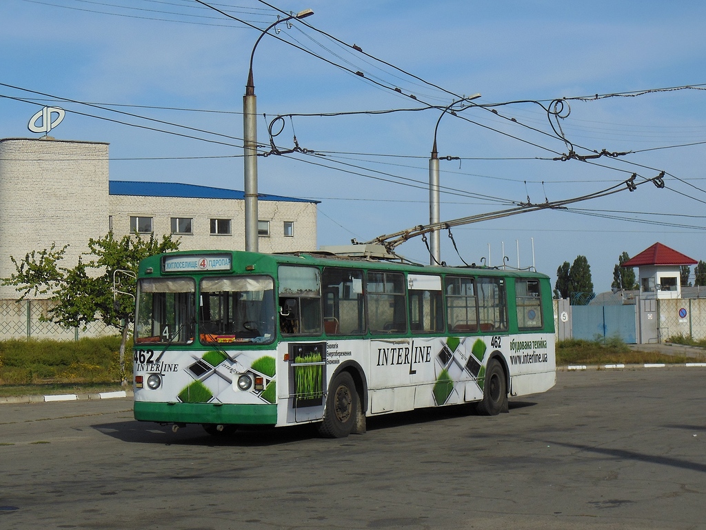 Херсон, ЗиУ-682Г [Г00] № 462