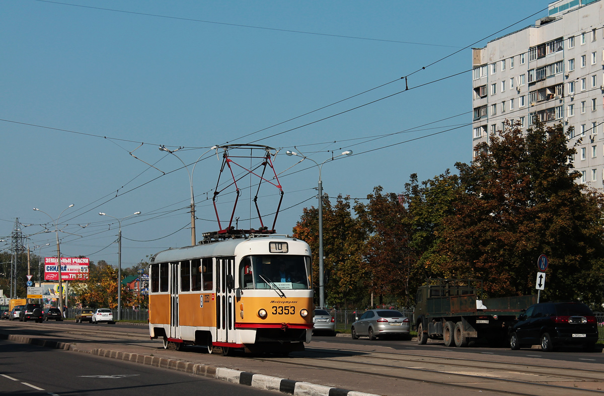 Москва, МТТМ № 3353