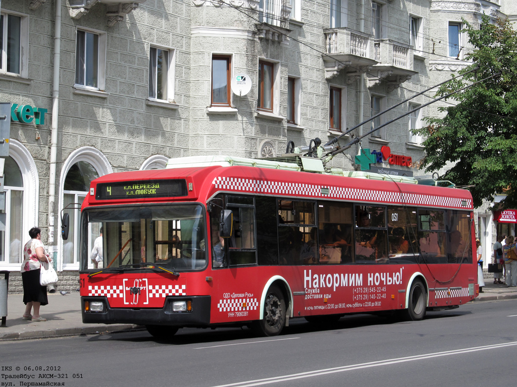 Mogilev, BKM 32102 # 051