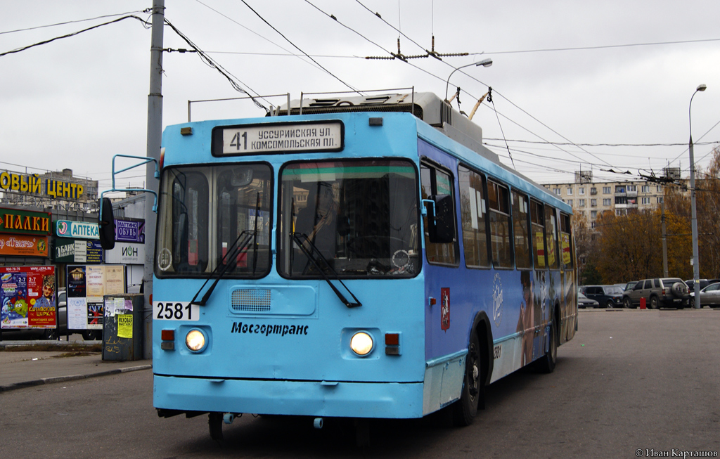 Москва, ЗиУ-682ГМ1 (с широкой передней дверью) № 2581