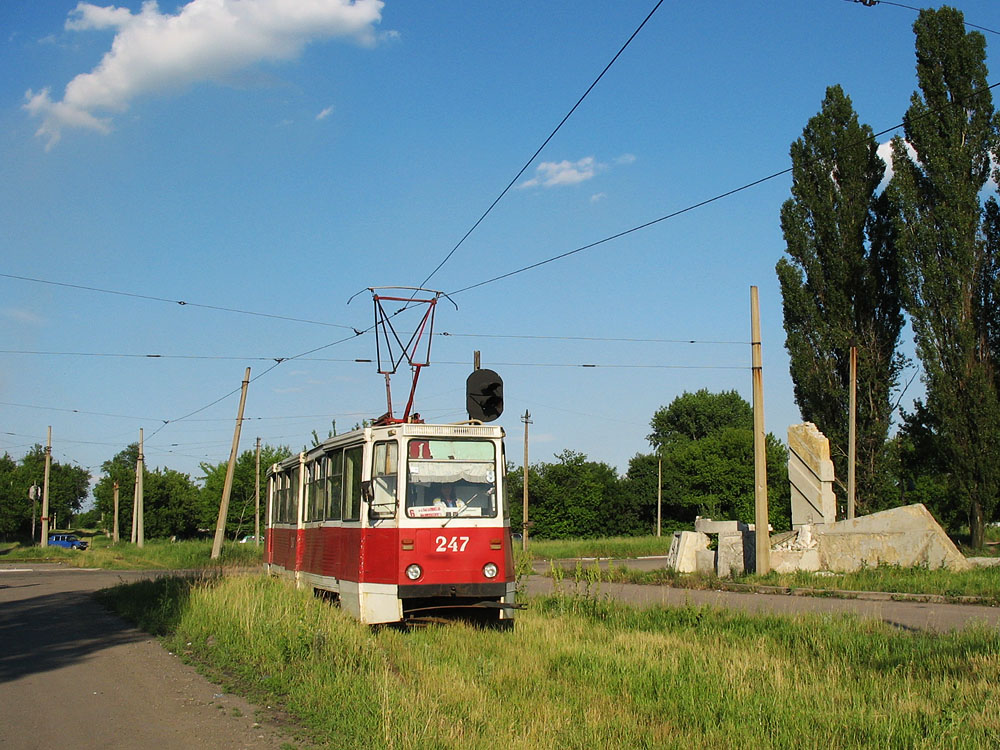 Макеевка, 71-605А № 247