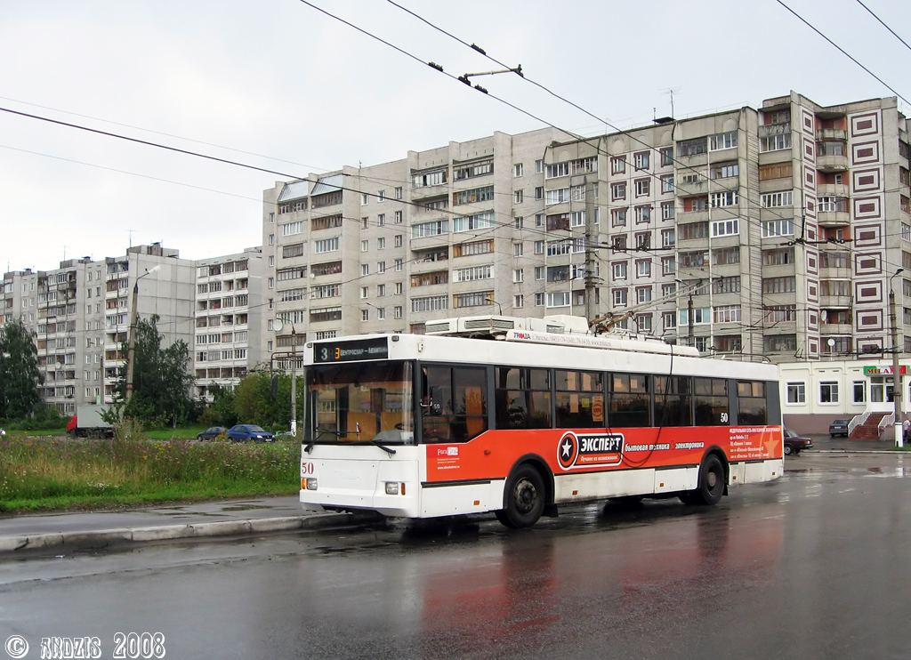 Тверь, Тролза-5275.05 «Оптима» № 50; Тверь — Троллейбусные линии: Московский район (микрорайон "Южный")