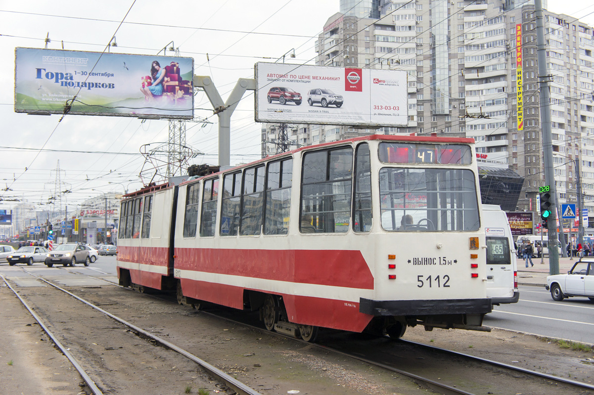 Санкт-Петербург, ЛВС-86К № 5112