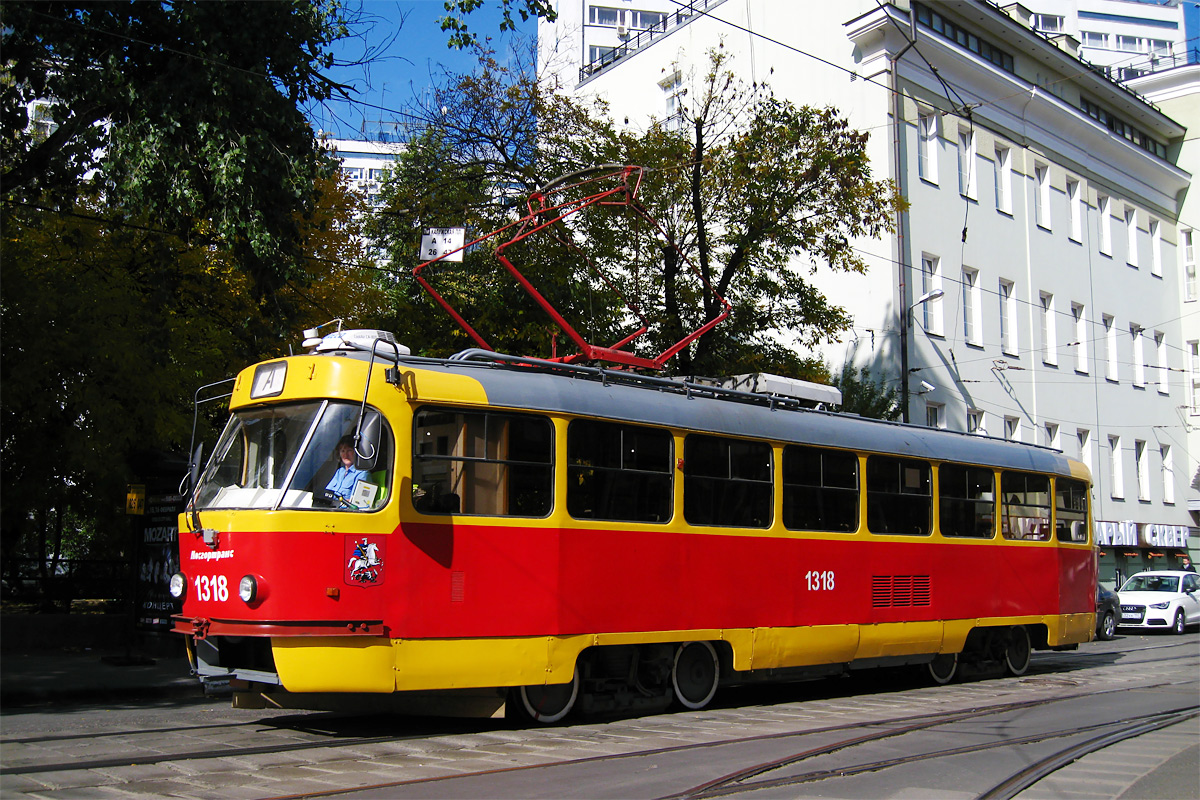 Москва, МТТЕ № 1318